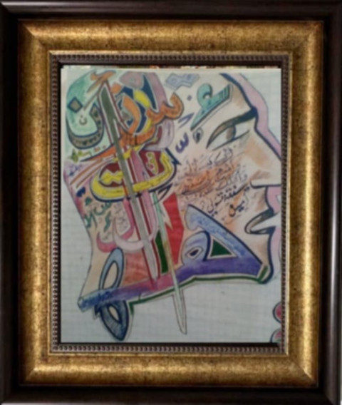 Messenger creation