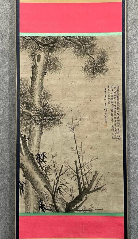 根深蒂固