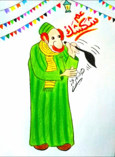 Egyptian cartoon character