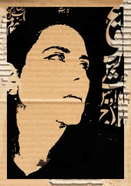 portrait of faouzia